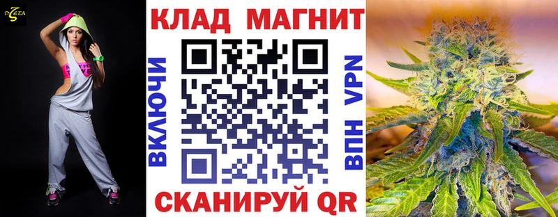 Как найти закладки Щёлкино Конопля  COCAIN  АМФ  Псилоцибиновые грибы  ГАШ 