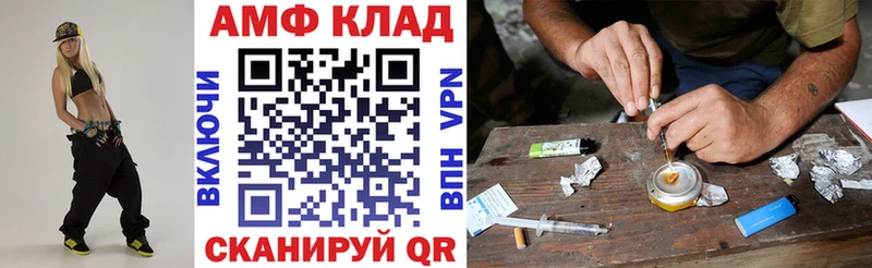 как найти закладки  Щёлкино  Amphetamine Premium 
