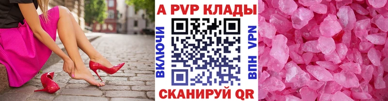 APVP СК  Щёлкино 