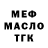 Альфа ПВП крисы CK Tamika Clemons