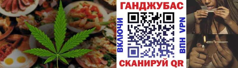 Печенье с ТГК марихуана  Щёлкино 