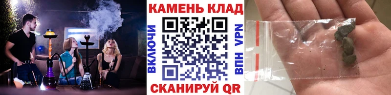 купить наркотики сайты  Щёлкино  Гашиш Cannabis 