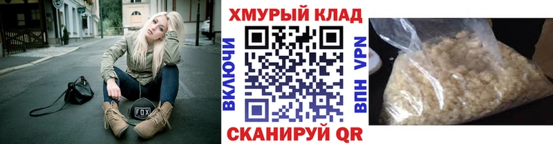 ГЕРОИН гречка  закладка  Щёлкино 
