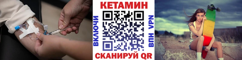Кетамин VHQ  кракен сайт  Щёлкино 