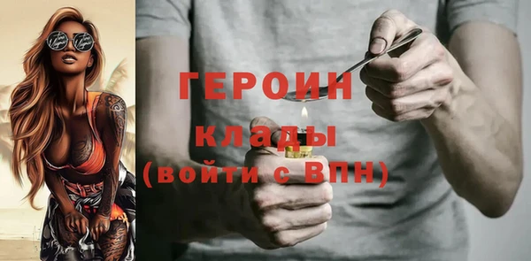 марки nbome Белоозёрский