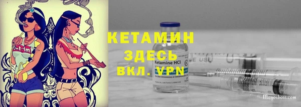 прущая мука Белокуриха