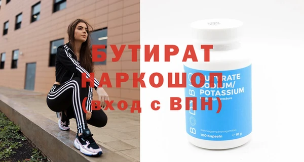 прущая мука Белокуриха