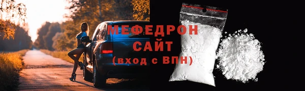 индика Беломорск