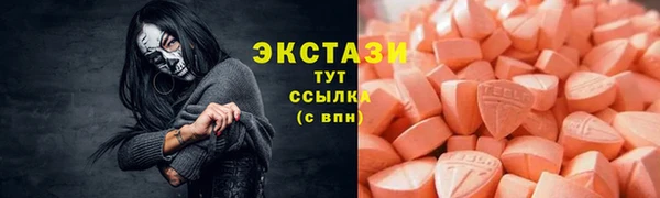 прущая мука Белокуриха
