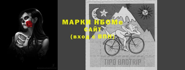 марки nbome Белоозёрский