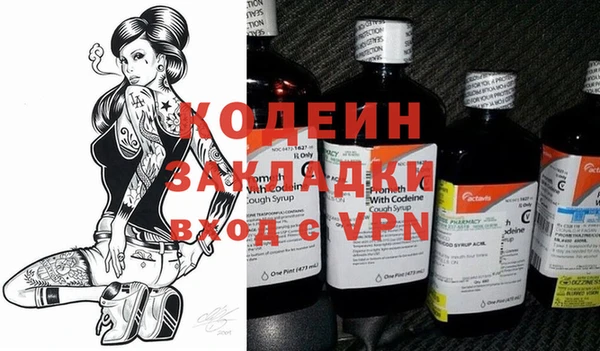 марки nbome Белоозёрский