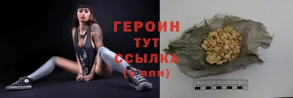 марки nbome Белоозёрский