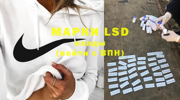 марки nbome Белоозёрский