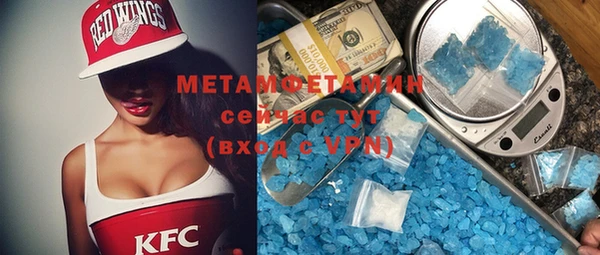 прущая мука Белокуриха