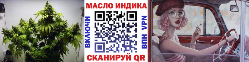 магазин  наркотиков  Щёлкино  ТГК вейп 